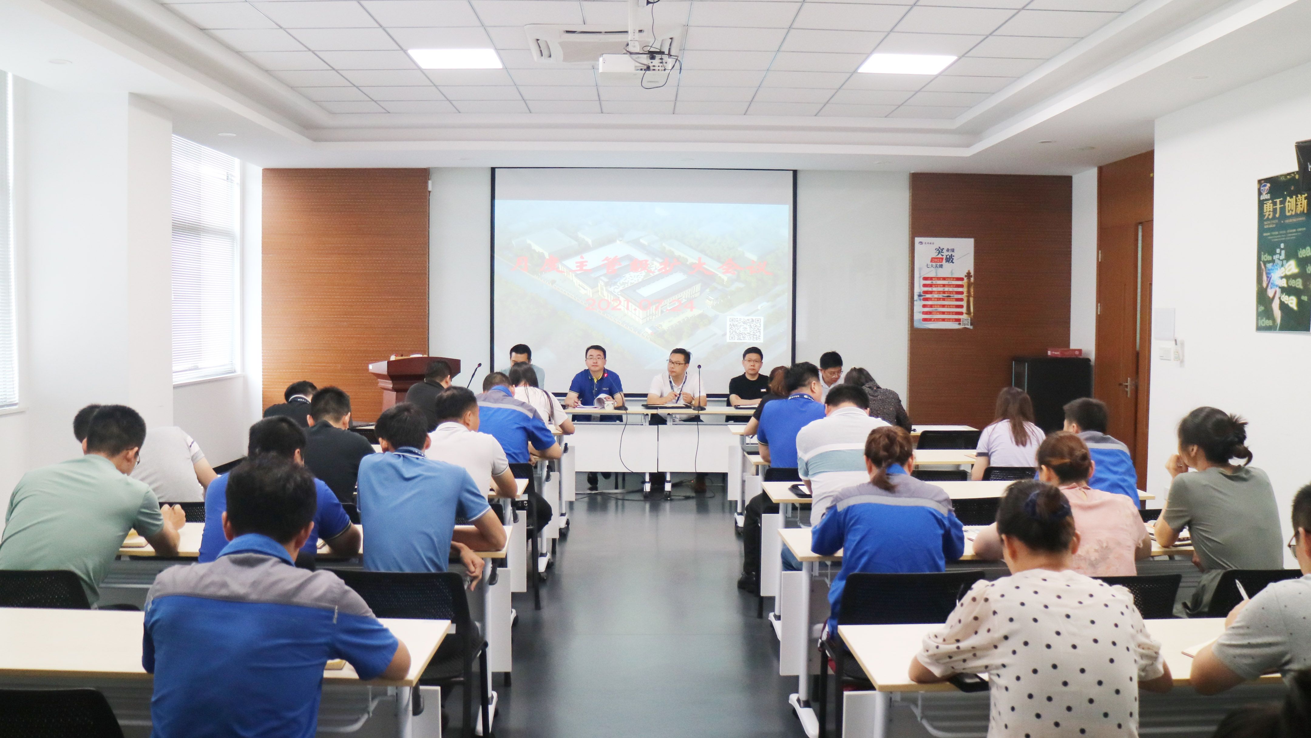 精細化管理，標準化運營 | 蘇州通錦7月度管理擴大會議順利召開