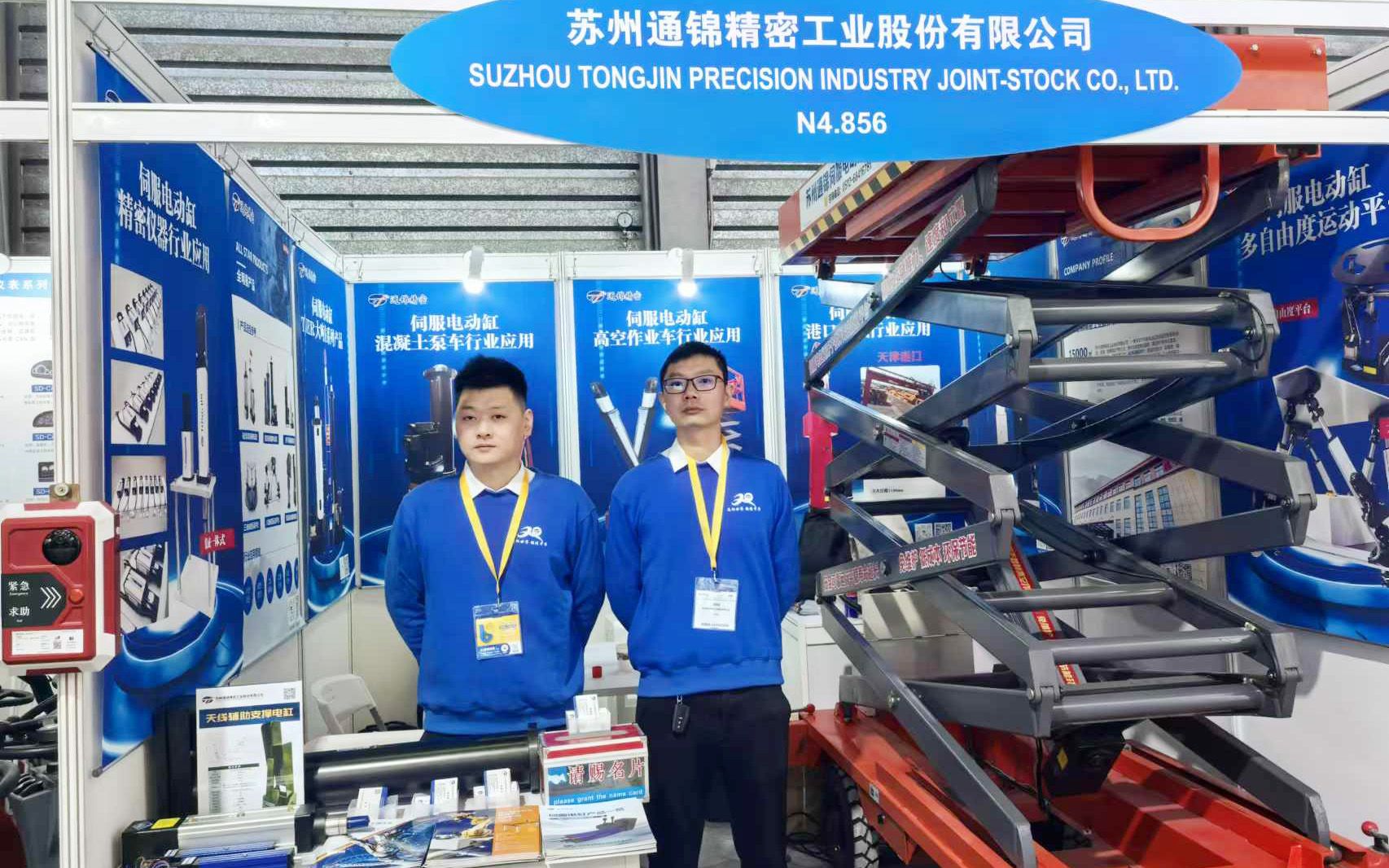 展會報道 |【bauma CHINA 2024】通錦精密“重”磅登場！
